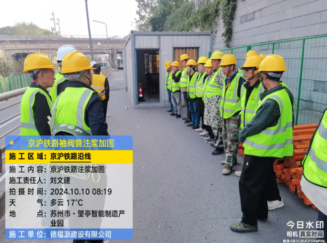 克孜勒苏柯尔克孜回填土沉降注浆处理方案